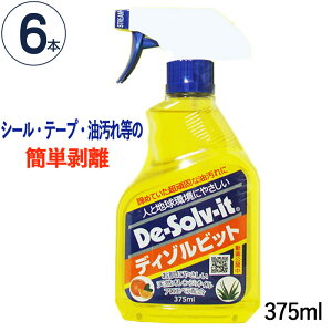 悲ꗎƂ  Xv[ ȒP fB]rbg 375ml 6{1P h[C` VRIWICz Se[v ڒ Ke[v `[CK hK VR E^tH[
