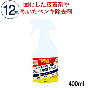 yL ł܂ڒ uԏ Xv[  yCg[o[ PR200 400ml 12{1ZbgP h[C` VRIWICz ŉuԐڒ ŉ{h yL G