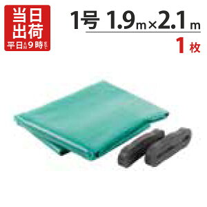 ygbN בV[g GXez gbNV[g 1 1.9m×2.1m O[ 1P Soh4m×2t Ai ngt Sh ^ z Ɩ J悯 וی ז zB Ɠ ۈp