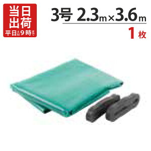 ^gbN בV[g GXez gbNV[g 3 2.3m×3.6m O[ 1P Soh4m×2t ngt Sh ^ z Ɩ J悯 וی ז zB Ɠ ۈpi 
