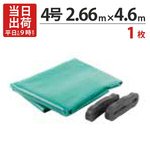 ygbN O בV[g GXez gbNV[g 4 2.66m×4.6m O[ 1P Soh4m×2t ngt Sh ^ z Ɩ J悯 וی ז zB Ɠ ۈ