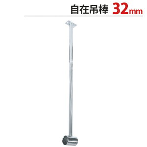  pCv WCg nK[  N[bL ݒݖ_ 32mm 410`600mm KppCv32mm  1P CeA N[[bg  ֗ [  萠 [  DIY t