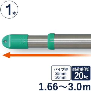  XeX  pCv XeXLk a25mmEa30mm×1.66m`3.0m 1{P d\ NbhpCv ω׏d20kg  Ǝ 󕨊  ̂ق ̊  