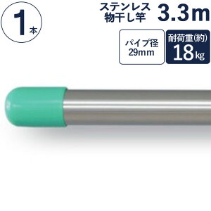  XeX  pCv XeX{ a29mm×3.3m 1{P d\ NbhpCv ω׏d18kg  Ǝ 󕨊  ̂ق ̊  ̊ ߗ 