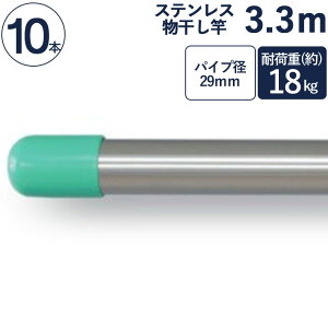  XeX  pCv XeX{ a29mm×3.3m 10{1P[XP d\ NbhpCv ω׏d18kg  Ǝ 󕨊  ̂ق ̊  ̊ 