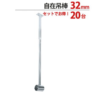  pCv WCg nK[  N[bL ݒݖ_ 32mm 410`600mm  KppCv32mm 201P CeA N[[bg  ֗ [  萠 [  DIY 