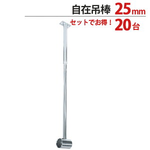  pCv WCg nK[  N[bL ݒݖ_ 25mm 410`600mm  KppCv25mm 201P CeA N[[bg  ֗ [  萠 [  DIY 