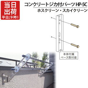  t XeX SUS304 zXN[ XJCN[ p RN[gWJtp[c HP-5C 1{t RN[gt AJ[ RCAJ[ O Z |