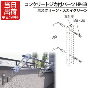  t XeX SUS304 zXN[ XJCN[ p RN[gWJtp[c HP-5B 1{t RN[gt AJ[ RCAJ[ O Z |