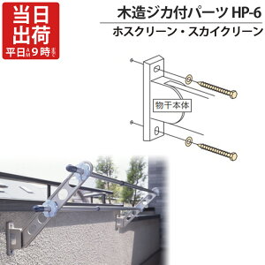  t XeX SUS304 zXN[ XJCN[ p ؑWJtp[c HP-6 WHELDEDB ؉n R[`XN[ 1{t AJ[ ؉n  O Z 