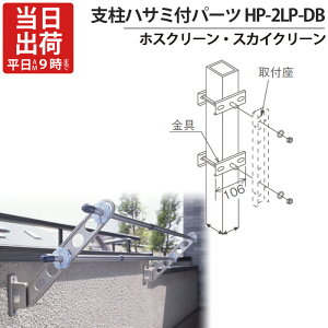  t XeX SUS304 zXN[ XJCN[ p A~xnT~tp[c HP-2LP-DB x35`71mm܂ 1{t1Zbg _[NuY O Z 