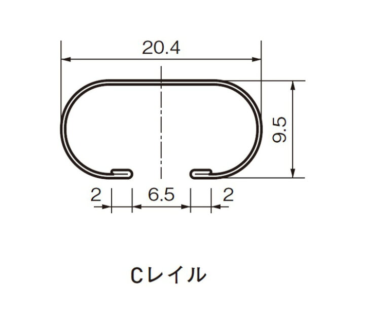 楽天市場】カーテンレール ステンレス C型レイル 工事用 1.73m C 