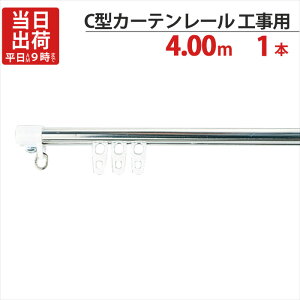 J[e[ XeX C^C Hp 4.00m CLbv×2 Ci[×40 t 1ZbgP @\(c)ZAI-911-C1 ZI-805-C1 scZO-10Yi