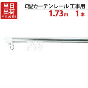 J[e[ XeX C^C Hp 1.73m CLbv×2 Ci[×18 t 1ZbgP @\(c)ZAI-911-C1 ZI-805-C1 scZO-10Yi
