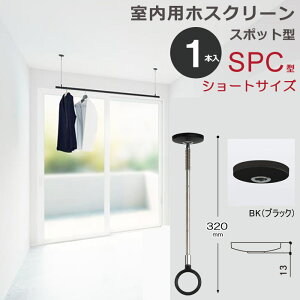  V   V݂艺 Z zXN[ X|bg^ SPC^ V[gTCY 32cm ubN  ^ 1{   diy