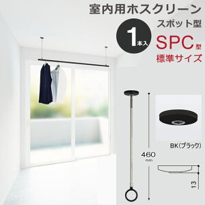  V   V݂艺 Z zXN[ X|bg^ SPC^ WTCY 46cm ubN  ^ 1{   diy 