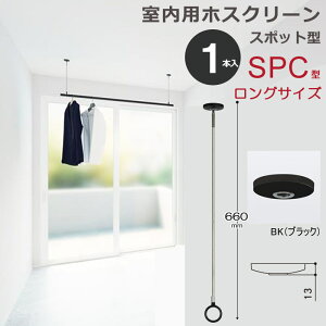  V   V݂艺 Z zXN[ X|bg^ SPC^ OTCY 66cm ubN N ^ 1{  diy 