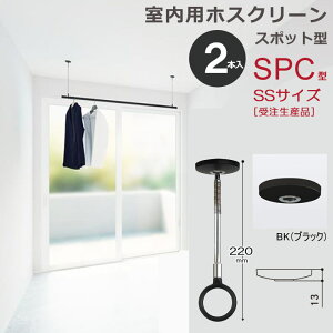  V   V݂艺 Z zXN[ X|bg^ SPC^ SSTCY 22cm ubN  ^ 2{1Zbg  diy 󒍐Y