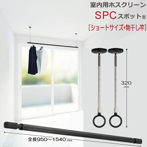  V   V݂艺 Z zXN[ X|bg^ SPC^ V[gTCY 32cm ubN ×2{+Lk QL-15-BK ×1{ Zbg