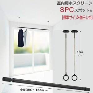 V   V݂艺 Z zXN[ X|bg^ SPC^ WTCY 46cm ubN ×2{+Lk QL-15-BK ×1{ Zbg