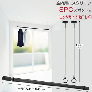  V   V݂艺 Z zXN[ X|bg^ SPC^ OTCY 66cm ubN ×2{+Lk QL-15-BK×1{ Zbg