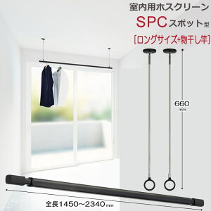  V   V݂艺 Z zXN[ X|bg^ SPC^ OTCY 66cm ubN ×2{+Lk QL-23-BK ×1{ Zbg