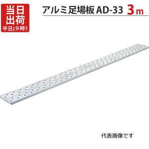  A~ 3m y A~ AD-33 1P JH ~߃St t H   OǍH H  Vz z y HH ΍p{[h V  nH 