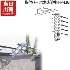  t XeX SUS304 zXN[ XJCN[ p ؑԒ tp[c HP-13G 1{t a5×75mm×5{ XeX SUS304 O Z | O\H 