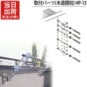  t XeX SUS304 zXN[ XJCN[ p ؑԒ tp[c HP-13 1{t a5×60mm×5{ XeX SUS304 O Z | O\H V