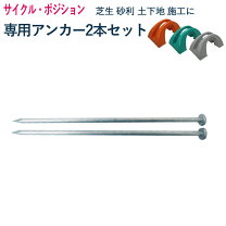 楽天市場】アンカー サイクル ジャージの通販
