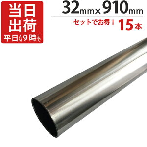 XeXpCv nK[pCv ۃpCv a 32mm×910mm 15{/1P[XP XeX  pCv ICSpCv  nK[pCv N[[bg 萠 肷  [  ֗ 