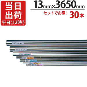 XeXpCv nK[pCv ۃpCv a 13mm×3650mm 30{/1P[XP XeX  pCv ICSpCv ^I| ^InK[  nh [  bN I ֗ 