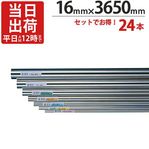 XeXpCv nK[pCv ۃpCv a 16mm×3650mm 24{/1P[XP XeX  pCv ICSpCv ^I| ^InK[  nh [  bN I ֗ 