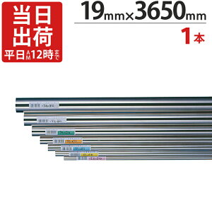 XeXpCv nK[pCv ۃpCv a 19mm×3650mm 1{P XeX  pCv ICSpCv ^I| ^InK[  nh [  bN I ֗ ߗ r r 