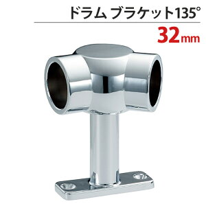 pCv uPbg  nK[ | pCvWCg N[bL h uPbg 135° 32mm 89.5×65×s39mm  pCva32mmΉ   N[[bg 萠 