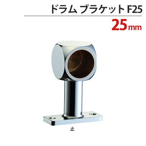 pCv uPbg  nK[ | pCvWCg N[bL h uPbg F 25mm ~E 81×55×s32mm  pCva25mmΉ   N[[bg 萠 