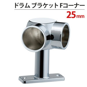 pCv uPbg  nK[ | pCvWCg N[bL h uPbg F 25mm ~E 81×55×s32mm  pCva25mmΉ   N[[bg 萠 