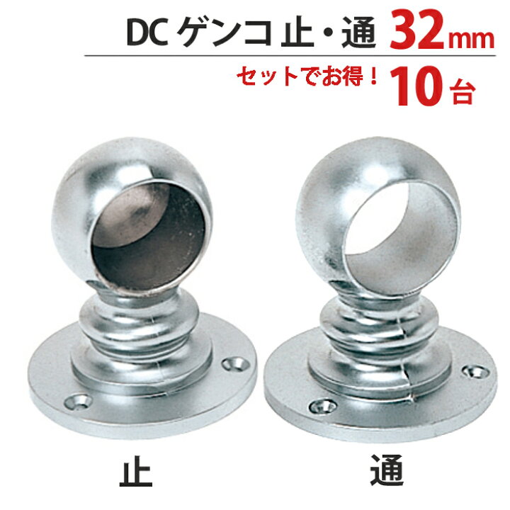 楽天市場】パイプ ブラケット 受金具 ハンガー 掛け パイプジョイント 
