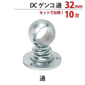 pCv uPbg  nK[ | pCvWCg N[bL DC QR 32mm ~E 70×60×s60mm 101P  pCva32mmΉ   N[[bg 萠
