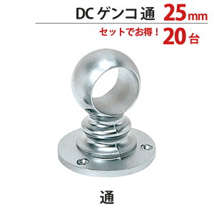 pCv uPbg  nK[ | pCvWCg N[bL DC QR 25mm ~E 60×52×s52mm 201P  pCva25mmΉ   N[[bg 萠