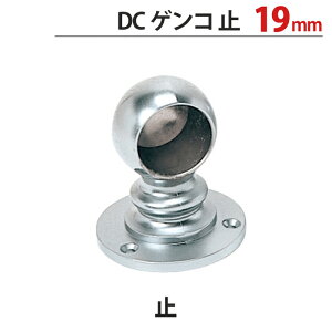 pCv uPbg  nK[ | pCvWCg N[bL DC QR 19mm ~E 48.5×45.5×s45.5mm 1P  pCva19mmΉ   N[[bg 