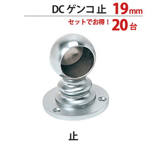 pCv uPbg  nK[ | pCvWCg N[bL DC QR 19mm ~E 48.5×45.5×s45.5mm 201P  pCva19mmΉ   N[[bg 