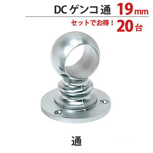 pCv uPbg  nK[ | pCvWCg N[bL DC QR 19mm ~E 48.5×45.5×s45.5mm 201P  pCva19mmΉ   N[[bg 