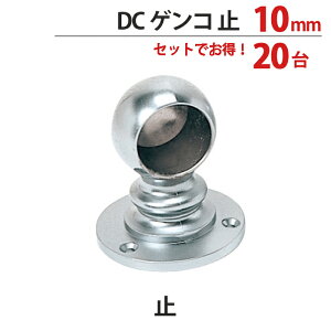 pCv uPbg  nK[ | pCvWCg N[bL DC QR 10mm ~E 30×31×s31mm 201P  pCva9.5mmΉ   N[[bg 