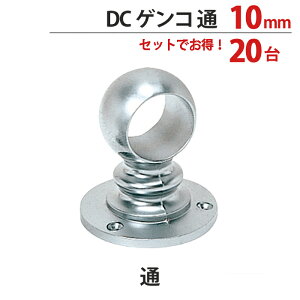 �p�C�v �u���P�b�g ����� �n���K�[ �|�� �p�C�v�W���C���g �N���[�����b�L DC �Q���R 10mm �~�E�� ����30×��31×���s31mm 20��1���P�� ���� �p�C�v���a9.5mm�Ή� ������� ������ �N���[�[�b�g ��