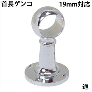 pCv uPbg  nK[ | pCvWCg N[bL DC  QR 19mm ~E 73.5×45×s45mm 1P  pCva19mmΉ   N[[bg 