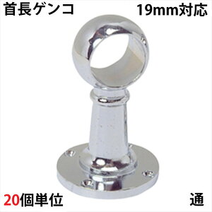 pCv uPbg  nK[ | pCvWCg N[bL DC  QR 19mm ~E 73.5×45×s45mm 201P  pCva19mmΉ   N[[b