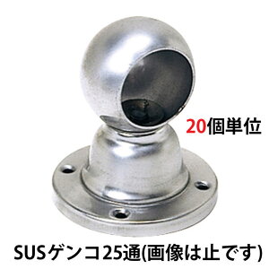 pCv uPbg  nK[ | pCvWCg XeX SUS304 QR 25mm ~E 61.8×54×s54mm 201P dグ  pCva25mmΉ   N[