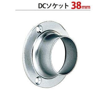 pCv \Pbg  nK[ | pCvWCg N[bL DC\Pbg 38mm Oaa68×24.5mm 1P KppCv38mm 肷 CeA N[[bg  ֗ [ ߗ 