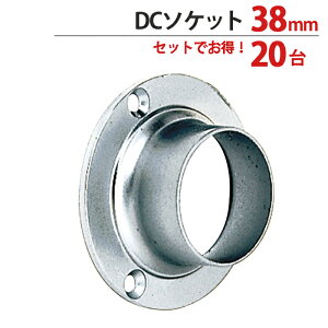 pCv \Pbg  nK[ | pCvWCg N[bL DC\Pbg 38mm Oaa68×24.5mm 201P KppCv38mm 肷 CeA N[[bg  ֗ [ 